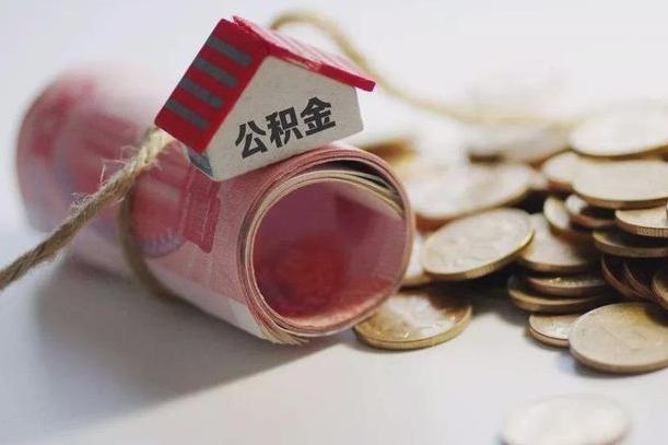 宿州中介是怎么提取公积金的（宿州中介是怎么提取公积金怎么操作）